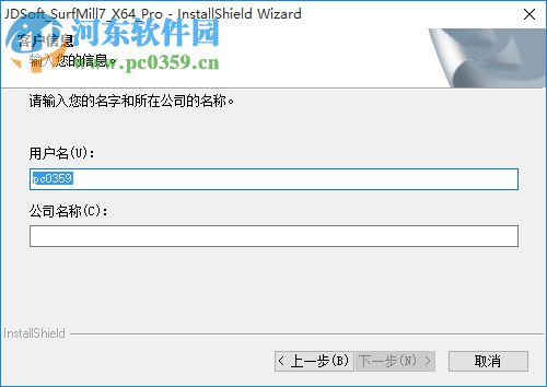 JDSoft SurfMill(北京精雕软件)