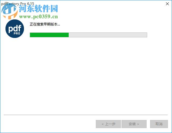 pdffactory pro下载(虚拟打印机)