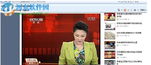 SRSniffer中文绿色版 0.61 免费版