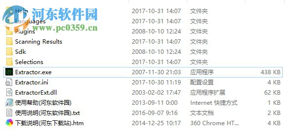 pak解包软件下载 2.5 绿色版