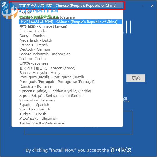 Backup4all备份软件 8.1.206.0 专业版