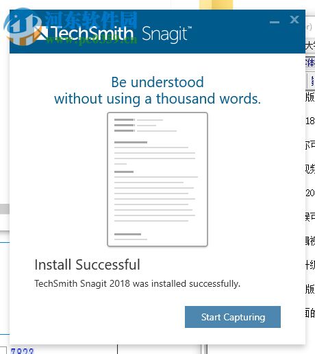 Snagit 2018下载(屏幕捕捉) 破解版