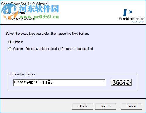 ChemDraw下载(化学结构绘图软件) 14.0.0.117 免费版