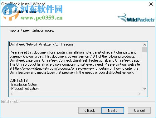 omnipeek中文版(附注册机) 7.9.1 破解版
