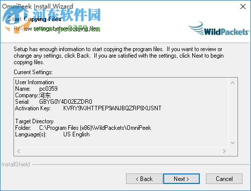omnipeek中文版(附注册机) 7.9.1 破解版