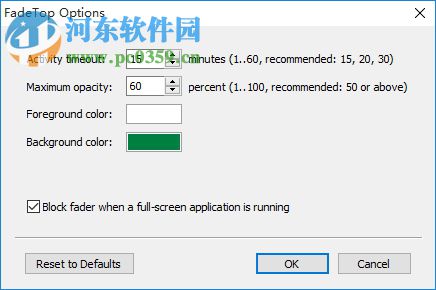 FadeTop下载(定时休息提醒) 3.1.0.167 官方版