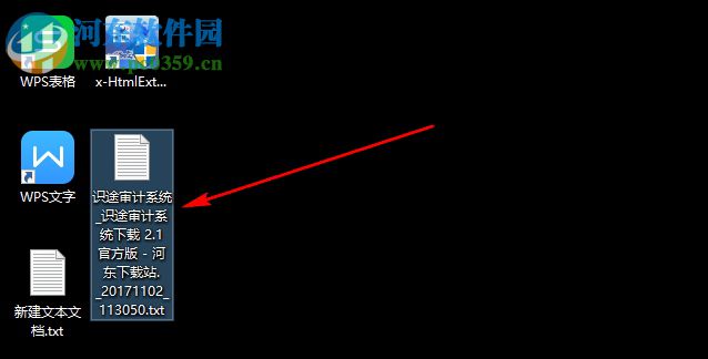 金软Html文本抽出 2.0 官方版