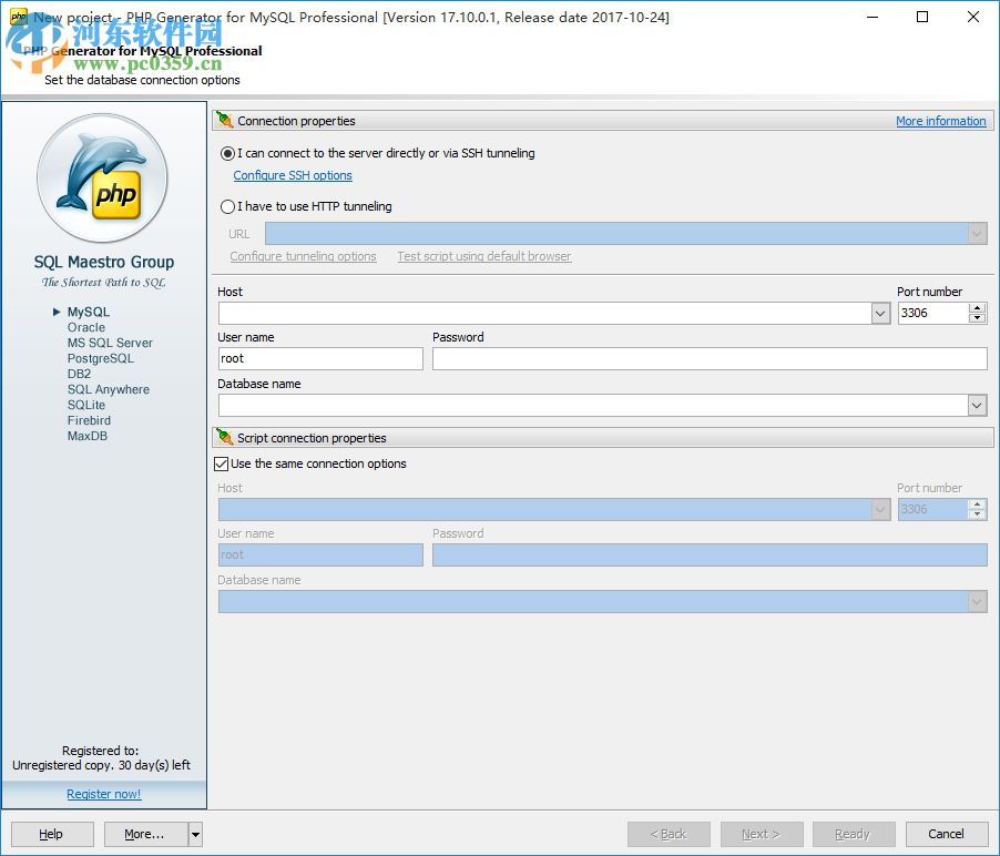 php generator for mysql下载(php代码自动生成工具) 17.10 特别版