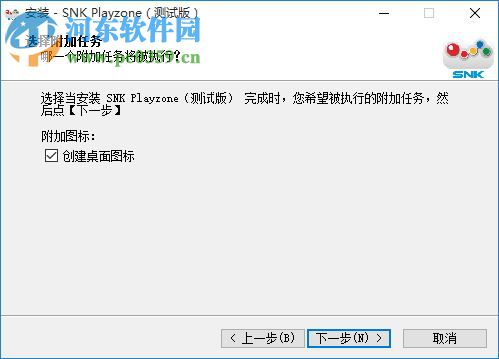 SNK Playzone(SNK游戏大厅) 0.2.35 官方版