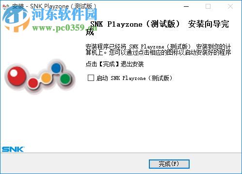 SNK Playzone(SNK游戏大厅) 0.2.35 官方版