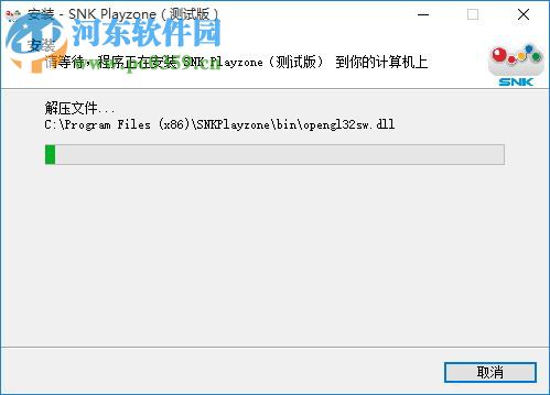 SNK Playzone(SNK游戏大厅) 0.2.35 官方版