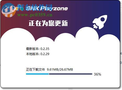 SNK Playzone(SNK游戏大厅) 0.2.35 官方版