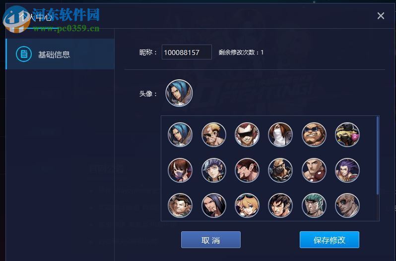 SNK Playzone(SNK游戏大厅) 0.2.35 官方版