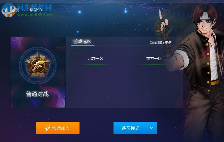 SNK Playzone(SNK游戏大厅) 0.2.35 官方版