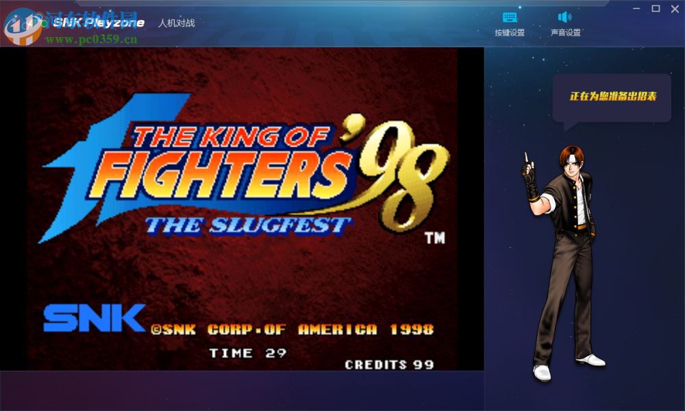 SNK Playzone(SNK游戏大厅) 0.2.35 官方版