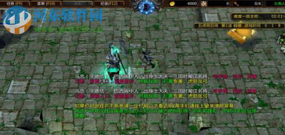 五虎将后传5.2【附隐藏英雄密码/攻略】