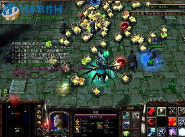 五虎将后传5.2【附隐藏英雄密码/攻略】