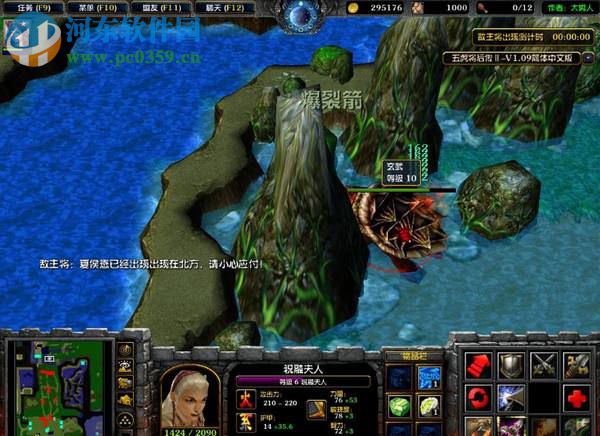 五虎将后传5.2【附隐藏英雄密码/攻略】