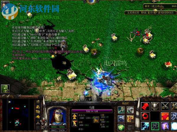 五虎将后传5.2【附隐藏英雄密码/攻略】