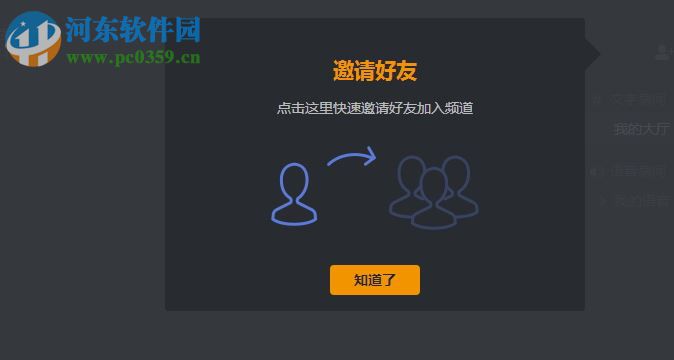电狐 1.0.17 官方版
