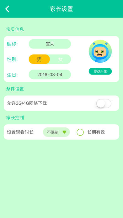 早教游戏儿歌(3)