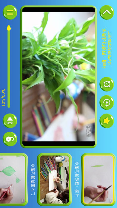 早教游戏儿歌(4)