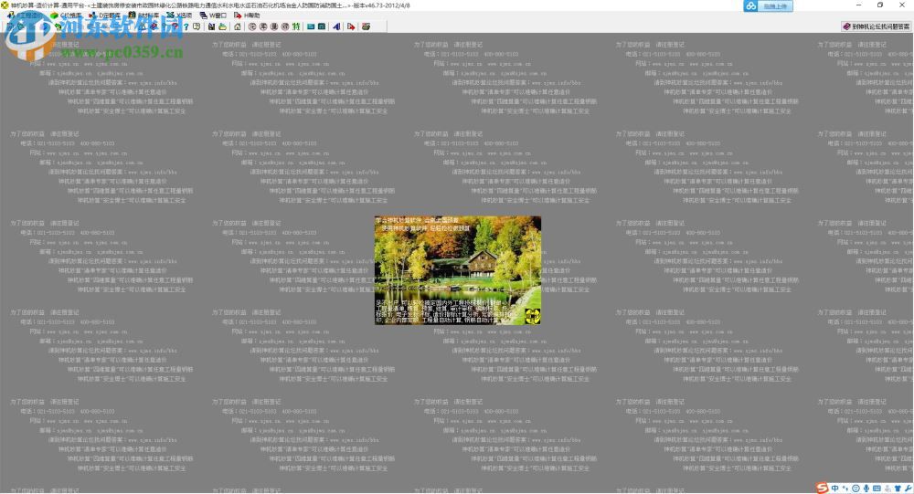 神机妙算造价软件2012下载 46.73 免费版
