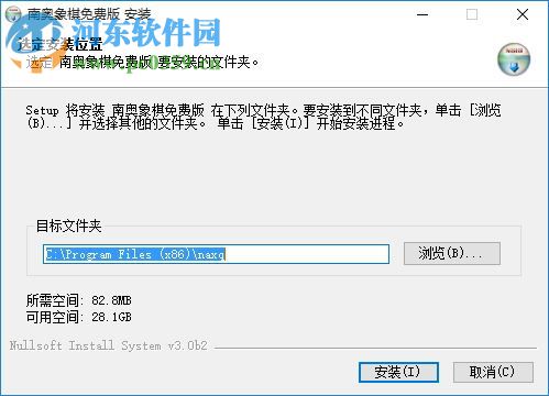 南奥象棋四核至尊版下载 1.5 官网免费版