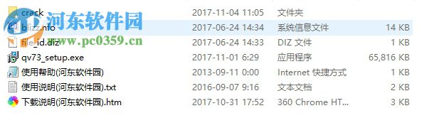 QuoVadis 7(GPS辅助软件) 7.3.0.48 免费版