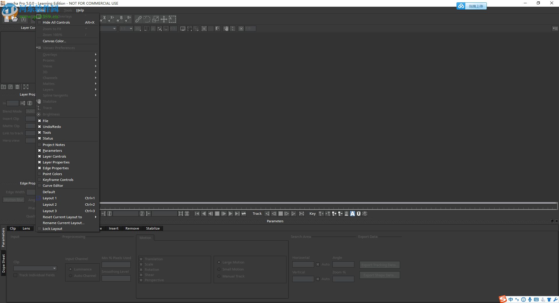 Mocha Pro中文版(跟踪软件) 5.0 AE插件版