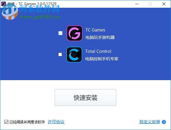 安卓投屏软件TC Games 2.0.0.04 官方版
