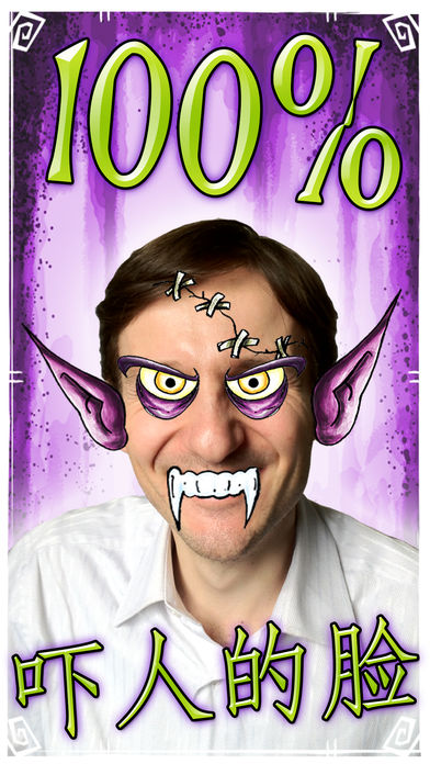 幽灵照片展位(4)