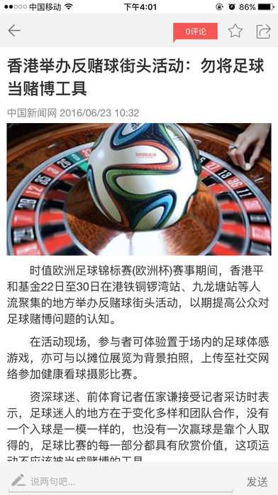 香港卫视hkstv(1)