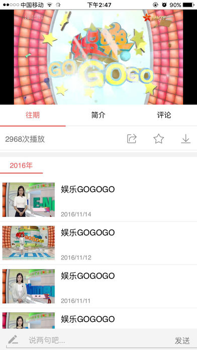 香港卫视hkstv(3)