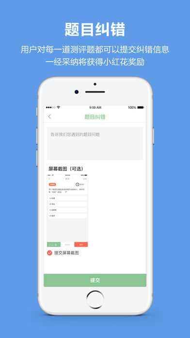 悦读悦乐 学生版(1)