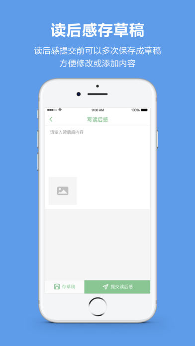 悦读悦乐 学生版(2)