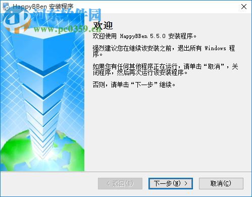 快乐宝宝学英语(HappyBBen) 5.5.0 官方版