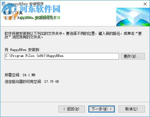 快乐宝宝学英语(HappyBBen) 5.5.0 官方版
