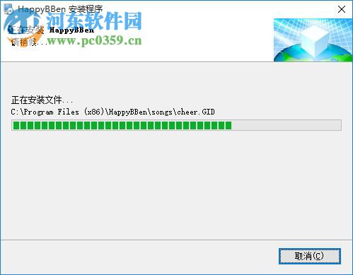 快乐宝宝学英语(HappyBBen) 5.5.0 官方版
