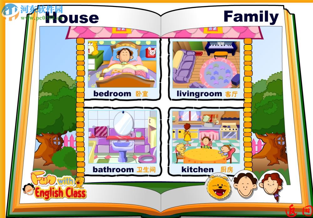 快乐宝宝学英语(HappyBBen) 5.5.0 官方版