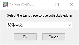 OziExplorer下载 3.95.5n 中文绿色版