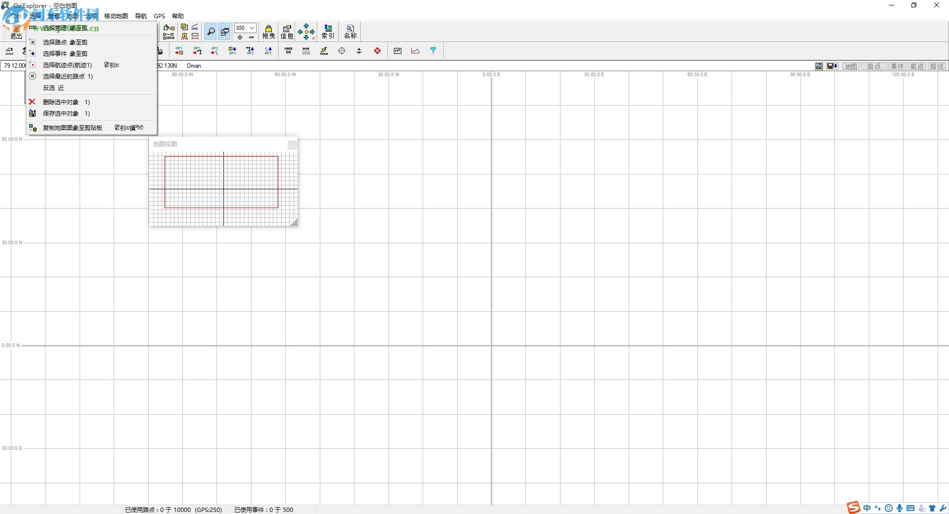 OziExplorer下载 3.95.5n 中文绿色版