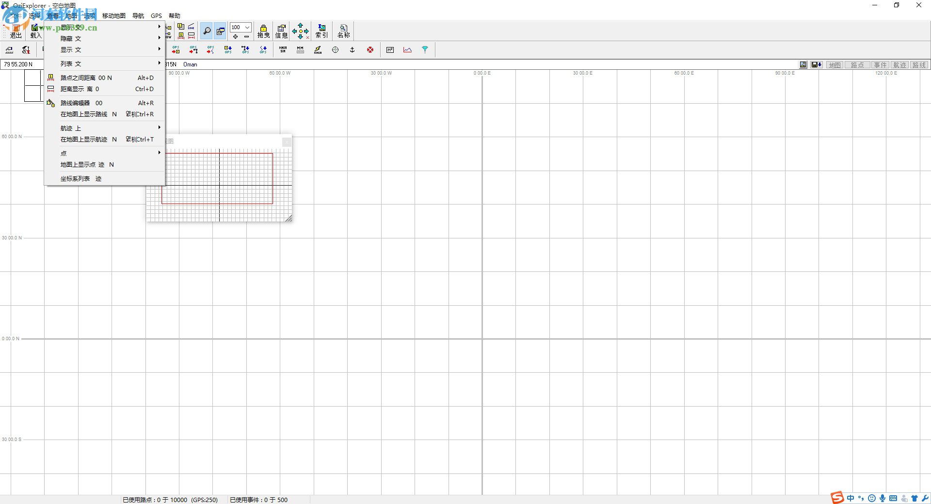 OziExplorer下载 3.95.5n 中文绿色版
