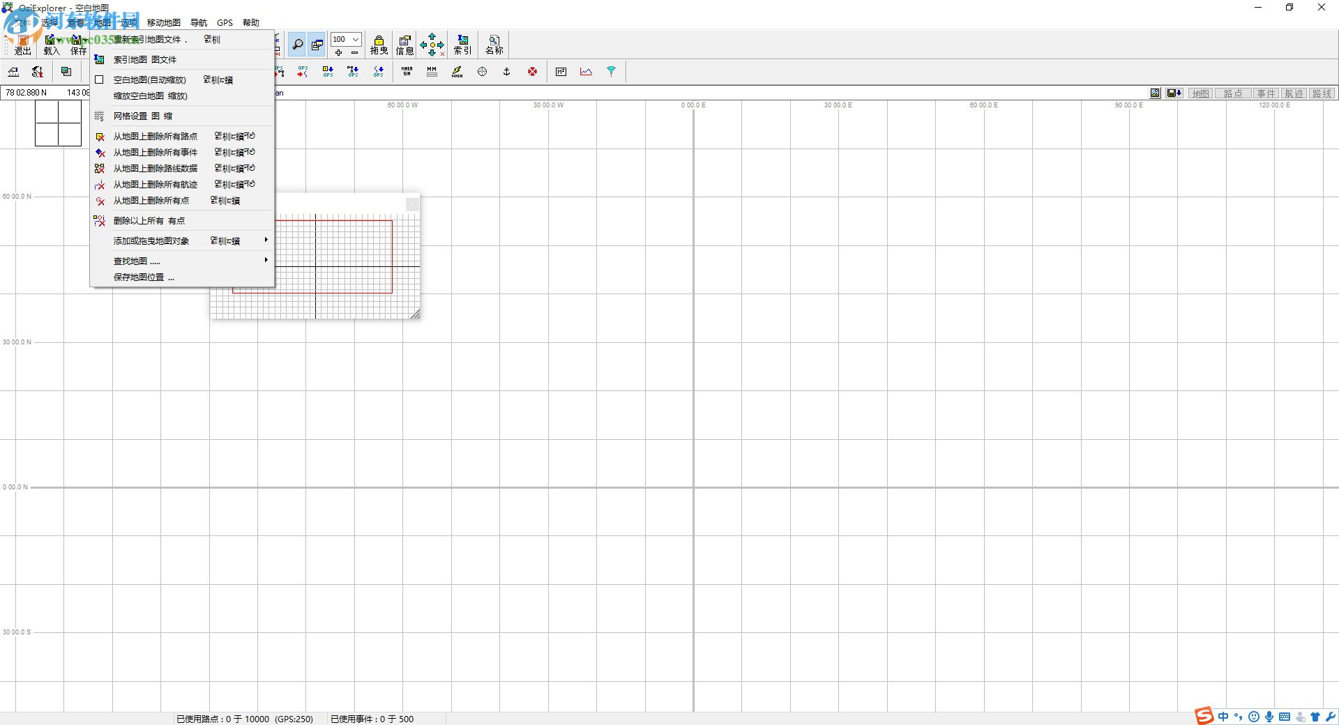 OziExplorer下载 3.95.5n 中文绿色版