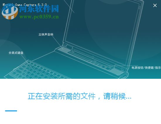 Movavi Game Capture(游戏录屏软件) 5.6 免费版