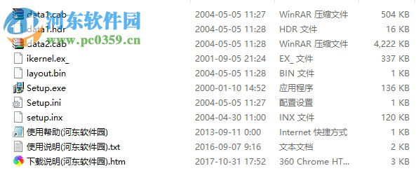 艾坚头影测量分析系统下载(DentiExpert) 2.2 官方版