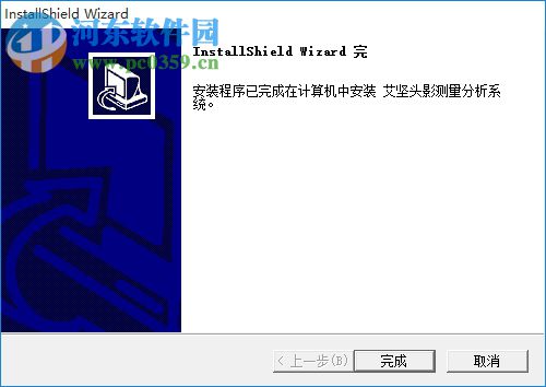 艾坚头影测量分析系统下载(DentiExpert) 2.2 官方版