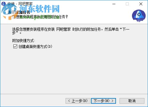 万象网吧管家 4.6.3 官方版