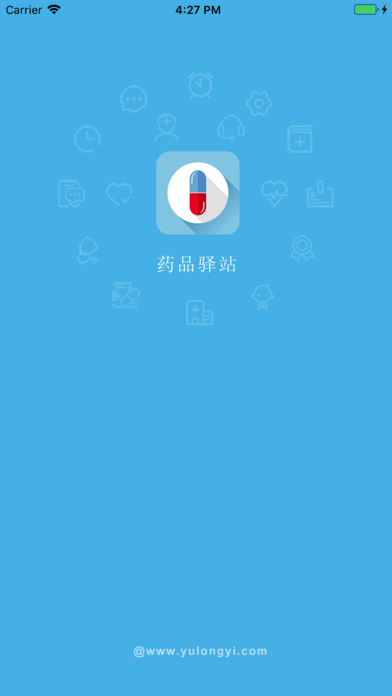 药品驿站(4)
