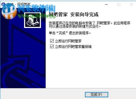万象客户端 5.3.21.2 官方版